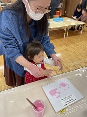 手形④