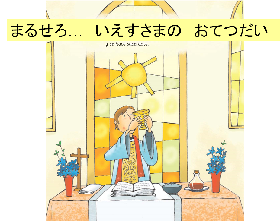 suraido3