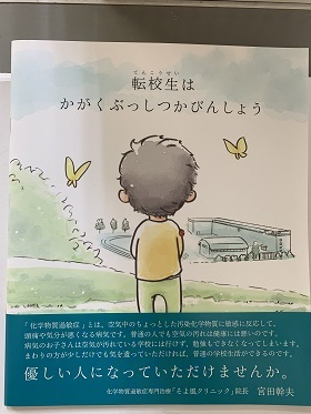kabinnsyou