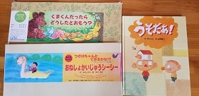 自由保育1