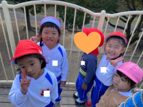 年少遠足④