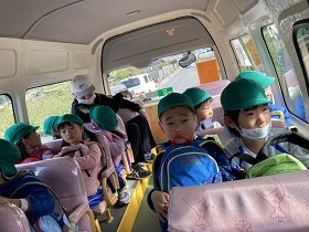 遠足