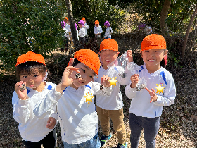 おたの９